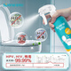 Xingbangni HPV toilet special disinfectant spray seat washer public restroom toilet sterilizer