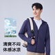 LangSha sun protection clothing for men and women, cool ice silk sun protection clothing, anti-UV, ultra-thin, breathable and quick-drying outdoor fishing clothing
