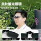 Xiaofengxian Fishing Color Changing Lightweight Sunglasses Folding Fishing Anti-UV Sunglasses Clip-on Polarized Glasses