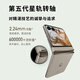 摩托罗拉【国家补贴】联想moto razr 50 超轻时尚 多功能大外屏 60万次折叠认证 5GAI手机 12+512GB热爱橙