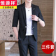 Hengyuanxiang suit suit for men 2025 new solid color thin Korean style trendy light mature style three-quarter sleeve jacket small suit set 929 black solid color M 90-105Jin Jin equals 0.5 kg