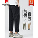 皮尔卡丹（pierre cardin）夏季纯棉休闲裤男款直筒宽松2025春秋新款潮流痞帅黑色运动长裤子 9904深灰 M