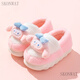 SKONWAT children's cotton slippers for girls and princesses in autumn and winter, cute, warm and non-slip, indoor children's parent-child furry cotton shoes with heel, purple (Culomi) cotton shoes, size 28-29, inner length 18.5cm, about 5-5.5 years old