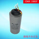 CD60 motor capacitor and dough machine starting capacitor 75/100/150/200/250/300/500 Ling 75uf