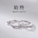 Love for Two Worlds Mobius Couple Rings A Pair of Engraved Fashion Personalized Rings Plain Rings Valentine's Day Gifts for Girlfriends Single Men's Rings - Exquisite Gift Box