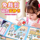 Magic Beans' popular popular Princess Aisha's quiet book Magnetic cut-free new girl princess dress up children's educational toy stickers Stickers Strong magnetic multi-scenes [Ice and Snow - Qiyuan's quiet book] Large open book and repeated play 2 pieces of value [pink book + purple book + 6 scene + 81 stickers]