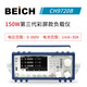 Huili Debeqi CH8710B 9710B CH9720C Programmable DC electronic load tester 150W/300W CH9720B (150W/360V/30A color screen model