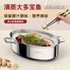 Laxiaoniang stainless steel fish steaming pot household oval universal pot artifact extra large multi-functional steaming fish special pot set 39cm