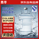 Huixun Jingdong's own brand bucket pure drinking water bucket water dispenser bucket mineral water bucket 15L transparent