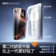 Flash Magic [New Flash Magic Box] für iPhone 16 Promax Tempered Film Apple 15pro Handy Film No Black Edge 14plus Dust-Free Cell 13 HD-Schutzfilm [2 Stücke] Ein Cover ein zweiter Beitrag * No Black Edge No Blocking Screen iPhone 15 Promax