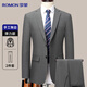 Romon suit men's business slim professional formal casual suit workwear groomsmen groom wedding dress men's clothing