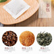 
Hanlu Cassia seeds three-stop green money willow leaves and corn whiskers and mulberry leaves three high three Jiangqing Qingling tea health tea bag brewed tea [1 box experience pack] 30 bags/box