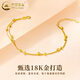 Chinese Gold Gypsophila 18K Gold Bracelet Female Lottery Gold Transfer Beads Jewelry Women's Day Gift for Girlfriend and Wife's Birthday Jingsuda 18k Gold Bracelet About 0.5-0.55g