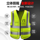Tongrongcui reflective construction site safety vest and vest, custom-printed logo work clothes, construction sanitation vehicle inspection and cycling, mesh breathable, national standard high-gloss multi-pocket zipper style - fluorescent green 1 piece