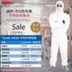 DuPont Tyvek 1422A Industrial Protective Clothing Anti-Glass Asbestos Pesticide Disinfectant Breathable One-piece Hooded Industrial Spray Paint-proof Dust-proof Anti-static Work Clothes DuPont Protective Clothing Dust-proof Suit XXL