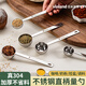 Vinland Japanese stainless steel measuring spoon coffee bean spoon quantitative 5g 15 milk powder spoon seasoning salt spoon controlled decimal 10ml304 304 stainless steel straight handle measuring spoon-5ml