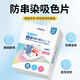 Kinbata anti-color cross-color laundry tablets 50 color-absorbing tablets, anti-staining laundry tablets, antibacterial and anti-mite color master tablets