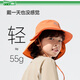 
Beneunder children's mosquito sun hat self-storage shawl fisherman's hat sun protection hat GP738 Haiyan gray 50-54