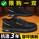Working shoes men's shoes waterproof and non-slip work and wear-resistant functional shoes breathable labor protection shoes men's outdoor hiking shoes 1990 khaki 41