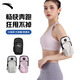 ANTA Running Cell Phone Bag Arm Bag Men's and Women's Sports Arm Cover Fitness Cycling Equipment Water-Repellent Large Capacity Universal Wrist Bag Summer Running Arm Bag-Classic Black One Size