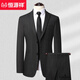 Hengyuanxiang Spring and Autumn Men's Suit Suit for Young and Middle-aged Business Casual Formal Wear Wool Korean Striped Suit-like No-iron Dress Black Gray Dark Fine Vertical Stripes 8982 Spring Autumn Winter Style 3XL 190/104A 54