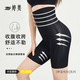 Tingmei High Waist Tummy Control Pants Strongly Shrink Belly and Lift Buttocks Body Shaping Pants Waist Slimming Bottoming Shaping Shaping Pants Women's Black XL