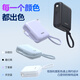 Pinsheng 3C certified power bank comes with dual-wire 20000 mAh large capacity and can be used on airplanes 22.5W fast charging mobile power supply suitable for Apple 17promax Xiaomi Huawei Purple