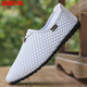 Mie Eagle Old Beijing Cloth Shoes Men's Shoes Summer Breathable Canvas Shoes Men's Casual Shoes Men's Board Shoes One-Pin Lazy Shoes Men 1809 Beige Yellow Flax Recommended Fat Shoes Large Size 39