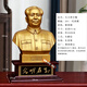Shaozhihong authentic Chairman Mao ornaments, bust sculpture of the great man Mao Zedong bronze statue, high-end decoration for living room, event souvenir, 2024 original model 51 cm bronze statue back cover