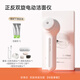 TOUCHBeauty facial cleansing artifact, electric facial cleansing instrument, pore cleaning artifact, safe and does not hurt skin, oily and acne-sensitive skin, can be used as a birthday gift to girlfriend and wife, whitening, positive and negative double rotation deep cleansing