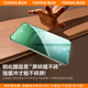 Turas ice porcelain film, hot-selling 1 million+丨99% positive review rate, suitable for Xiaomi 15pro/ultra mobile phone film, 15spro anti-fingerprint, no black edges, smooth anti-fingerprint protective film for 15Pro/Ultra/SPro, universal丨No. 1 in sales, single piece hardcover, second one at half price+free film artifact+