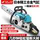 Wuyang Honda imported chain saw logging saw four-stroke pure gasoline easy-start professional logging outdoor tree felling machine household saw red four-stroke pure gasoline saw comes with 2 imported chains
