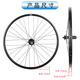 Riese Mountain Bike Lagerrad Set ATX810/830/860 Fahrradradschub 27,5-Zoll