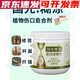 Plant wound healing agent, citrus fruit tree, peach tree seedlings, large tree transplanting, pruning, bark repair cream, one bottle comes with a brush
