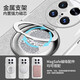 
Popular Cent (MSMF) Pearl Snake Huawei mobile phone case with magnetic swivel bracket integrated fulcrum shell ring buckle MagSafe wireless charging snake year limited luxury suitable for men and women shell [Xinghe Silver] Pearl Snake-ZBL3886G hole position Huawei Mate70Pro