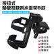 Yangpeng mountain bike water bottle rack can be hung freely without punching, electric motorcycle water cup holder, universal bicycle water bottle rack, ordinary black water bottle rack (universal model)