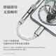 Shuiyueyu ECHO-A portable small tail micro decoding headphone amplifier high resolution 3.5mm single-ended USB-C interface supports line control microphone ECHO-A 3.5mm