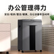 得力（deli）碎纸机 5级保密商务办公家用粉碎机 碎cd卡片单次16张 30L可视容量 连碎60分钟9906