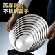 Mimu 304 stainless steel round universal lid pot lid dish lid fresh-keeping lid round lid flat lid food lid pot lid bowl lid 8360. Inner diameter 12cm lid 1 piece outer diameter 14cm