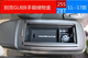 Litian special Buick gl8 handrail box storage box 652T storage box 653T interior accessories 25S modification GL8 25S/28T/Fattouyu Special handrail box