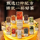 Jiuzhitang Green Money Willow Mais Rasur Mulberry Blatt Tee 40 Packungen Burdock Wurzel gelber Buchweizen Pueraria Tee mittleren Alters und ältere Gesundheitsbeutel