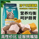 Boma cat food adult cat food freeze-dried cat food nutrition full price skin care easy to digest British short ragdoll cat freeze-dried cat food balanced nutrition 3 pieces affordable and high 5kg 2 bags stocking package