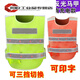 LED light reflective vest vest flash construction safety clothing reflective clothing night riding high speed warning reflective clothing fluorescent green charging model