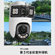 普联（TP-LINK）监控摄像头POE网线供电监控器 360度全景无死角带夜视云台旋转室内户外防水手机远程 800万双镜头双画面TL-IPC689XD-A4 带64G内存卡【免费升级为128G】