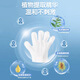KOJIMA Pet Disposable Gloves Wet Wipes for Cats and Dogs Special Feet Dry Cleaning Cleaning Deodorizing Wet Bath Supplies Disposable Gloves-6 Pack