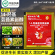 Shuofeng 481 Huazhiguo brassinolide lactone detoxifies citrus, cabbage, and wheat pesticide growth regulator 8ml