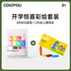 
8-color crayon + 12-color candy bags Ultralight clay kindergarten children's school opening combination non-toxic clay toys