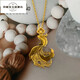 Chuxiao Gold Pendant Good Luck Koi Single Pendant Ancient Gold Wedding Three Gold Fashion Pure Gold Wedding Jewelry for Women Good Luck Koi Pendant (labor cost 424 yuan) 5.51g