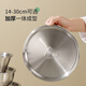Mimu 304 stainless steel round universal lid pot lid dish lid fresh-keeping lid round lid flat lid food lid pot lid bowl lid 8360. Inner diameter 12cm lid 1 piece outer diameter 14cm
