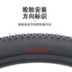 Riese offizieller echter Reifen-ATX810/830/860 Mountainbik